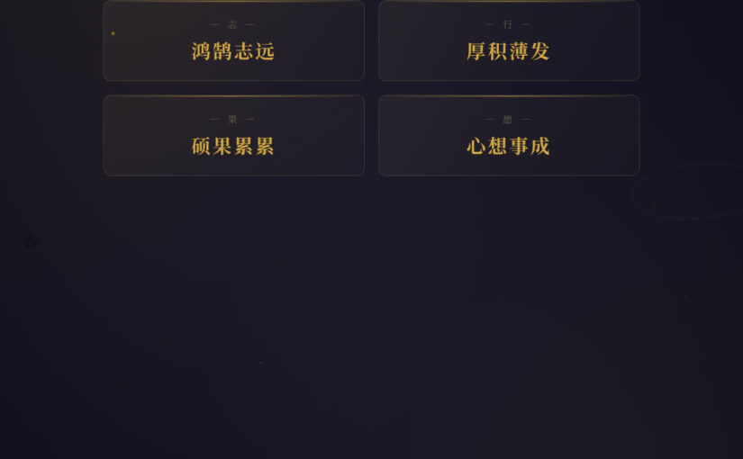 🌸 高考第一天 · 祝福全国考生